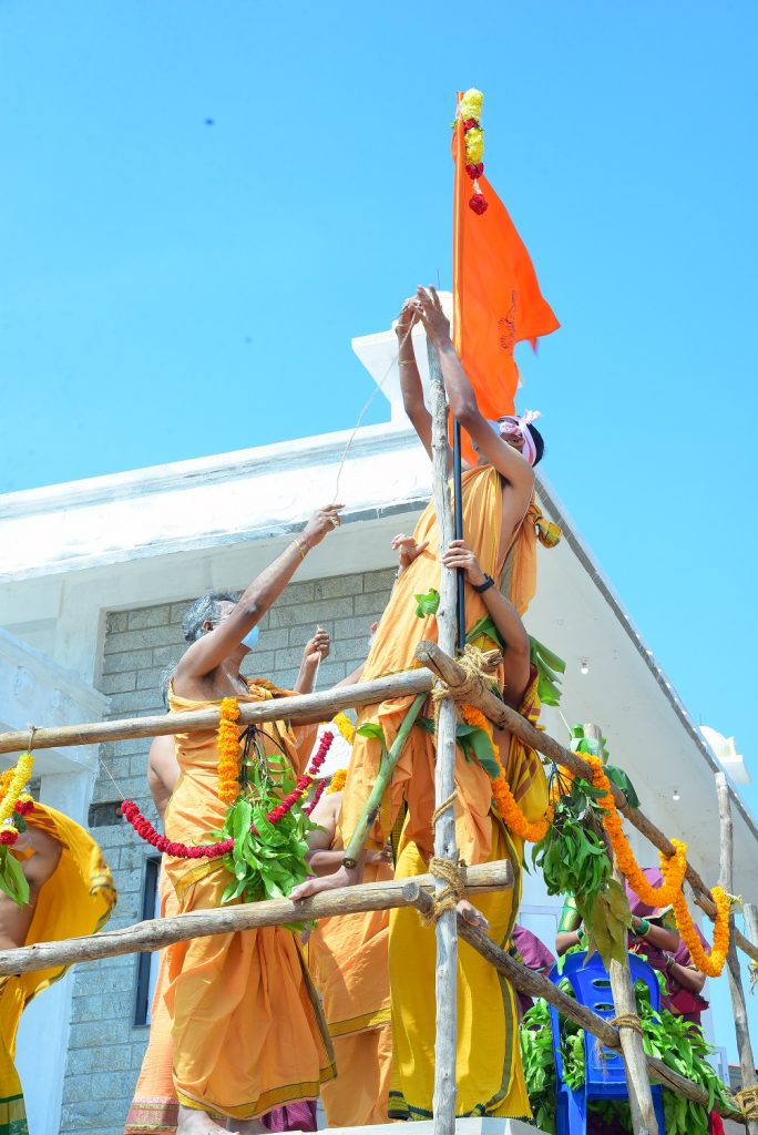 Temple Flag